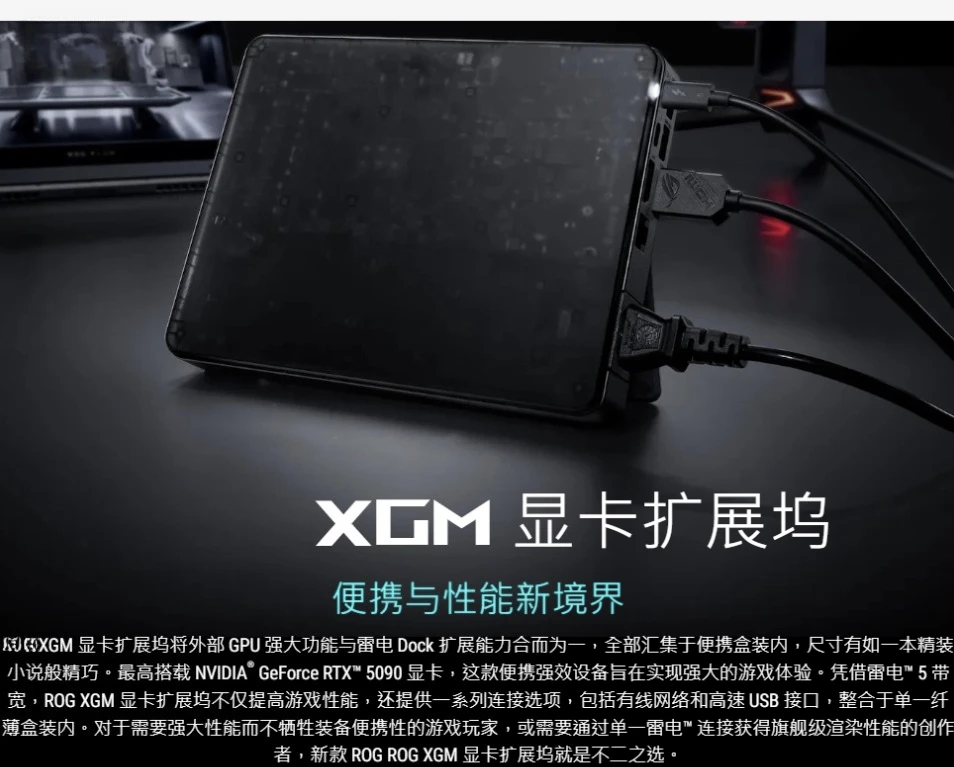 Графический док XG для 5070Ti  – обзор и цена Thunderbolt 4 External Gpu Enclosure